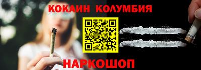 соль курить ск Кандалакша