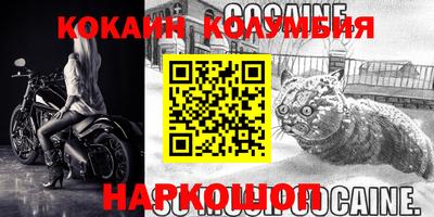 соль курить ск Кандалакша