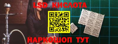 соль курить ск Кандалакша