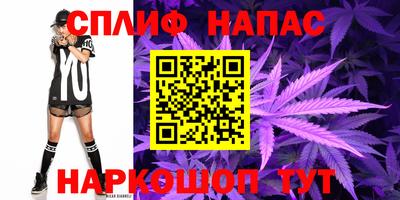гашишное масло Канаш