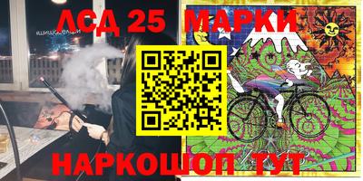 наркотики Абакан