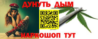 соль курить ск Кандалакша