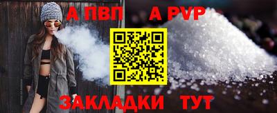 соль курить ск Кандалакша
