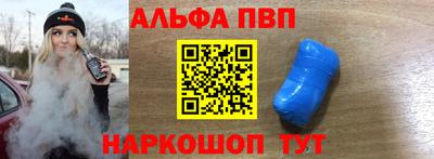 героин Абинск