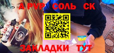 СК Камышлов