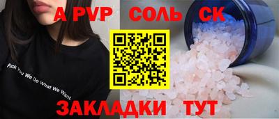 СК Камышлов