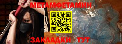 СК Камышлов