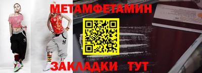 СК Камышлов