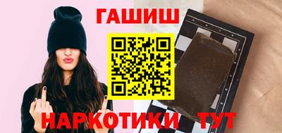 соль курить ск Кандалакша