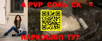 соль курить ск Кандалакша