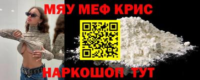 СК Камышлов
