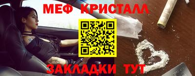 соль курить ск Кандалакша