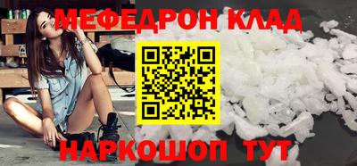 СК Камышлов