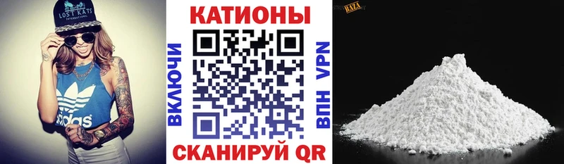 МЯУ-МЯУ мяу мяу где продают Нарткала