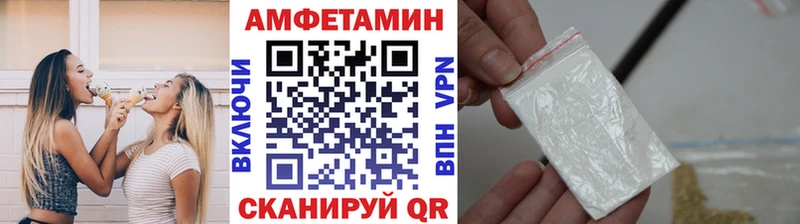 Метамфетамин Декстрометамфетамин 99.9%  где найти наркотики  Нарткала 