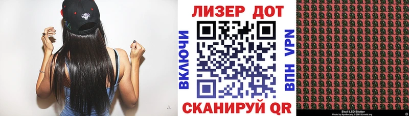Наркотические марки 1,5мг  купить  цена  Нарткала 