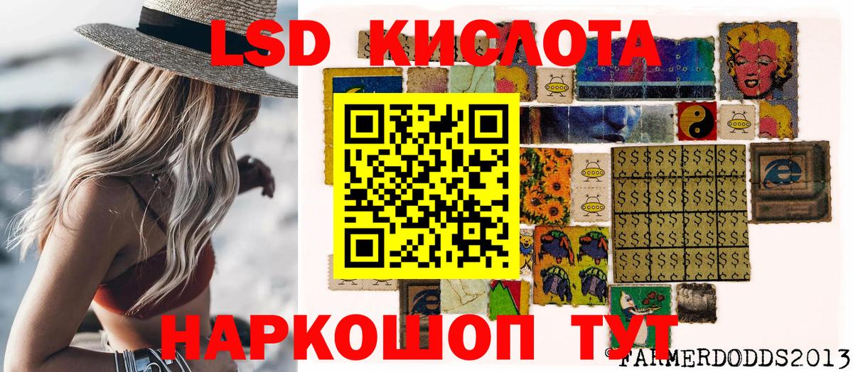 Марки NBOMe 1,8мг Нарткала