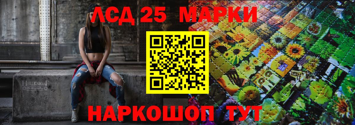 Марки N-bome 1500мкг  Вход с VPN  Марки N-bome 1500мкг  Нарткала 